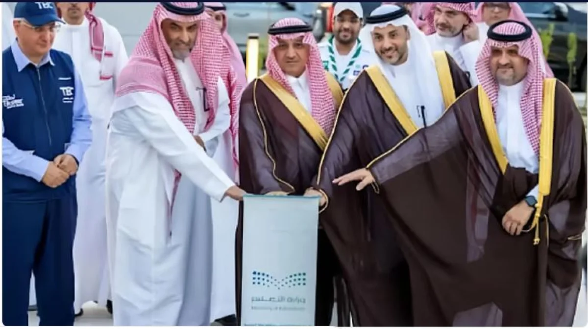 رسمياً: وزير التعليم يطلق خطة تغير شكل المدارس والبداية من مكة المكرمة
