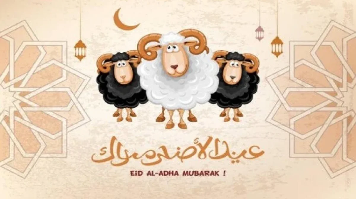 مدة وعدد أيام إجازة عيد الاضحى 1447 للقطاع العام والخاص والمدارس في السعودية