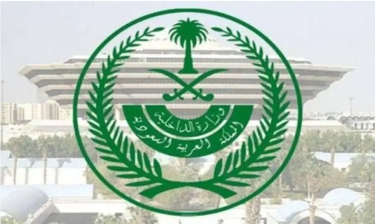 هل على المضيف غرامة لو حاول حامل تأشيرة الزيارة الحج بدون تصريح؟ الداخلية السعودية تحسم الجدل بقرار لا رجعة عنه
