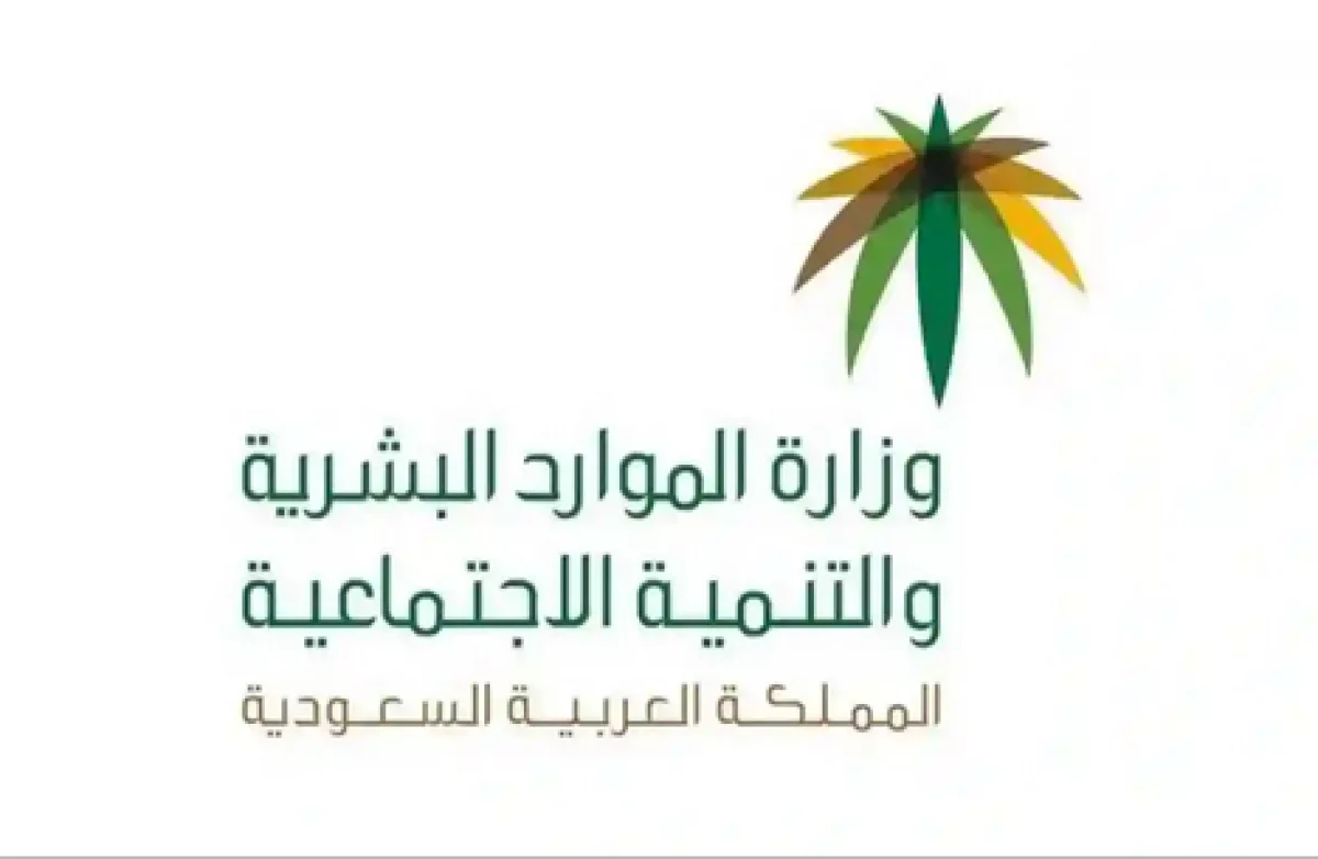 بعد بدء تطبيق القرار قبل ساعات.. تعرف على فئات المقيمين المتأثرة بقرار توطين 70% من وظائف المشتريات في السعودية