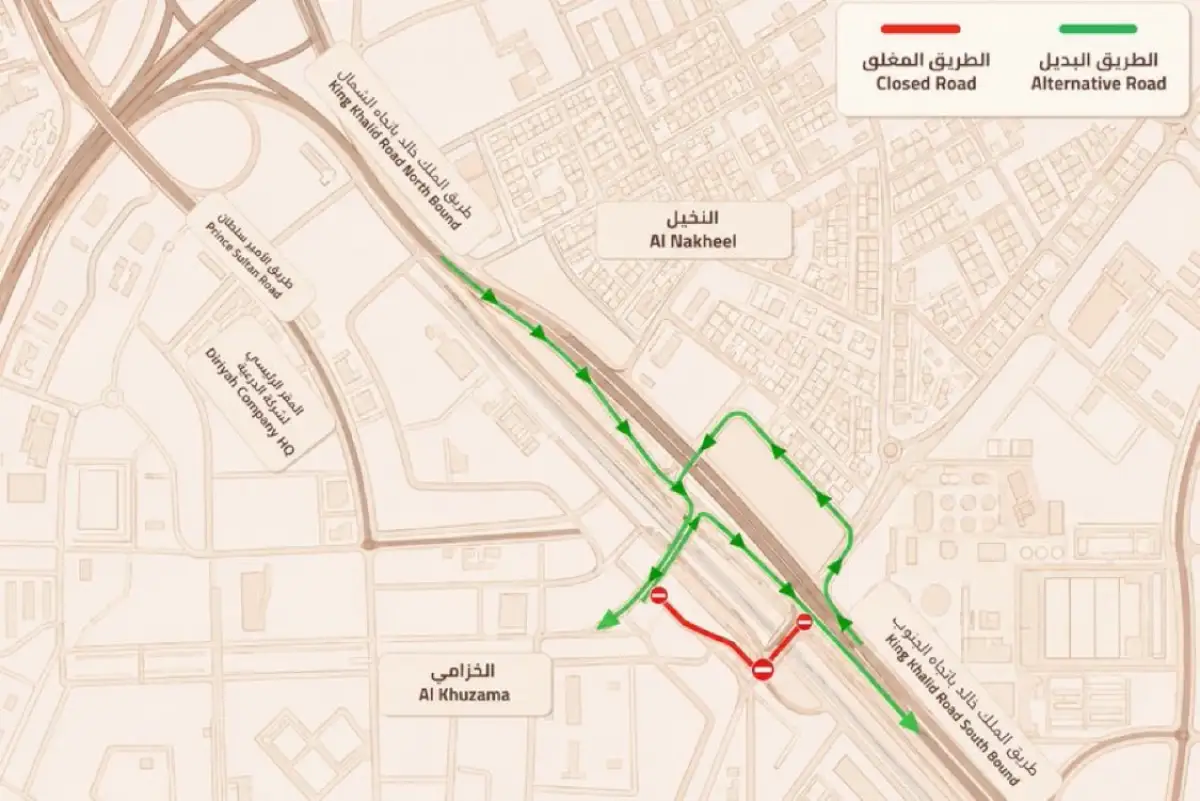 تعرف علي الخريطة المخارج التي سيتم اغلاقها الى حي الخزامي في الرياض وتقاطع طريق الملك خالد من صباح الاحد