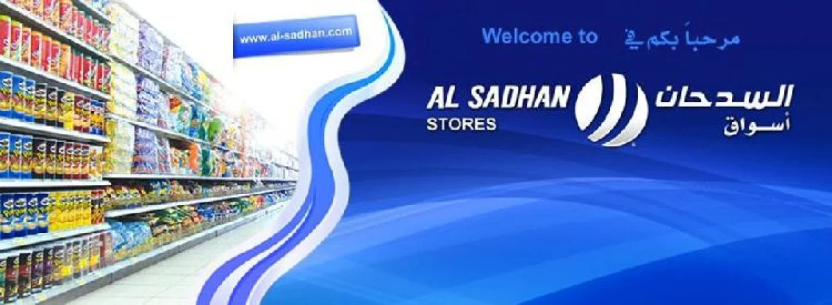 عاجل: فيديو يكشف السبب الحقيقي وراء الاغلاق الكامل لاسواق السدحان بكل فروعها في الرياض
