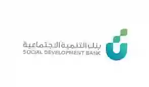 بشرى سارة لكل من عليهم قروض من بنك التسليف 1445 