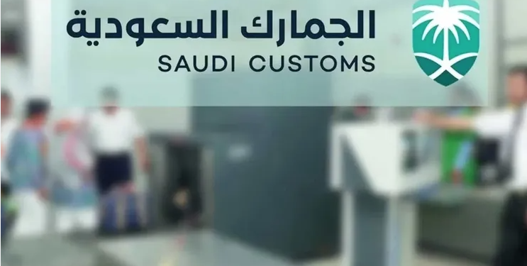 رسمياً: تسهيلات جديدة لاستيراد سيارات الأفراد في السعودية وهذه هي رسوم الجمارك والشحن لاستيراد سيارة شخصية الى السعودية 
