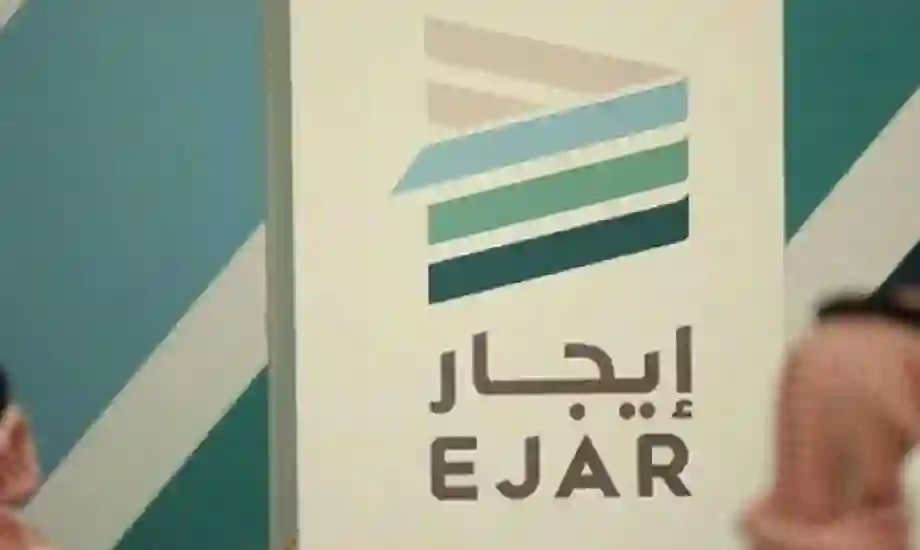 منصة إيجار يجب تحويل فواتير الكهرباء باسم المستأجر وهذا ما يجب على المؤجر فعله فوراً لتحويل الفواتير باسم المستأجر قبل تحميله قيمتها 