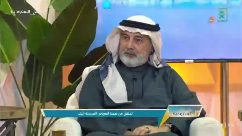 فيديو خبير تقنية سعودي يكشف عن علامات واضحة تؤكد أن جوالك مخترق ومراقب 