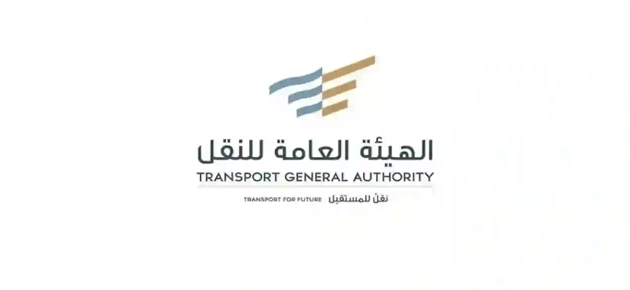 بشري سارة لكل من يستخدم خدمات شحن الطرود وارسال الرسائل عبر شركات الشحن في السعودية خلال شهر رمضان 1445 