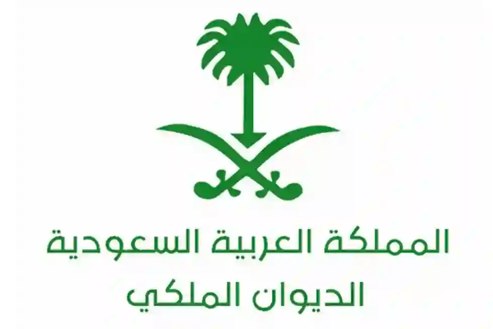 بعد إعلان وفاته من هو الأمير تركي بن عبد الله بن ناصر بن عبد العزيز ال سعود وما هو سبب وفاته؟ 
