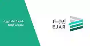توضيح عاجل من منصة إيجار حول أقصى مهلة للمستأجر لدفع الإيجار وماذا يحصل في حال تأخر المستأجر عن دفع الإيجار بعد هذه المهلة؟ 