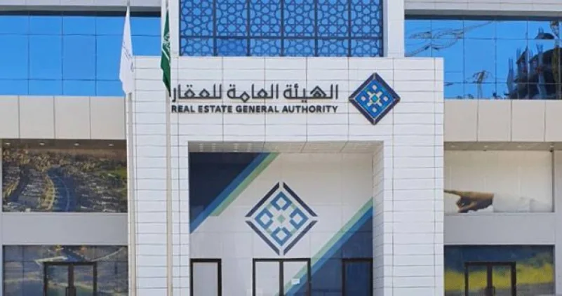 الهيئة العامة للعقار تحدد الشروط الجديدة للتسجيل في السجل العقاري وفي هذه الحالات يكون التسجيل في السجل العقاري الزامي 