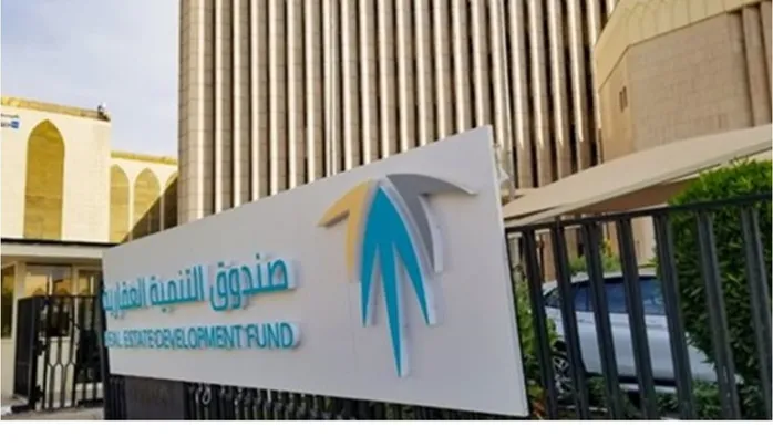 تنبيه عاجل من الصندوق العقاري حول مبالغ دعم سكني الجديدة وموعد الصرف 