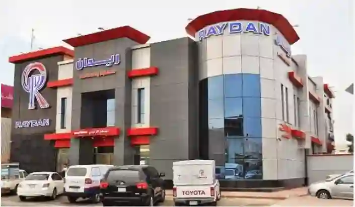 أسماء 14 من أعضاء مجلس إدارة ريدان الغذائية صدرت بحقهم قرارات من هيئة سوق المال السعودية بالغرامة والسجن والمنع من مزاولة أي عمل تجاري بسبب هذه الجريمة في سوق الأسهم 