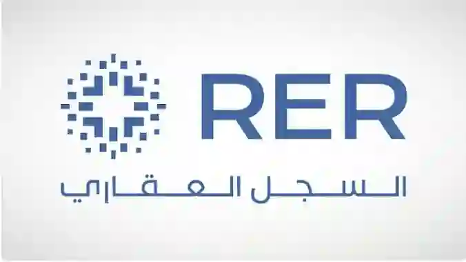عاجل: قرارات رسمية تغير شكل ملكية العقار في 19 من أشهر أحياء جدة 
