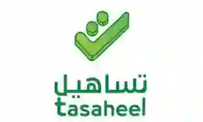 كم رسوم مكتب تساهيل لاستخراج تأشيرات الزيارة العائلية 1445؟ 