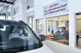 المستندات المطلوبة لتقدير الحوادث المرورية 1445 
