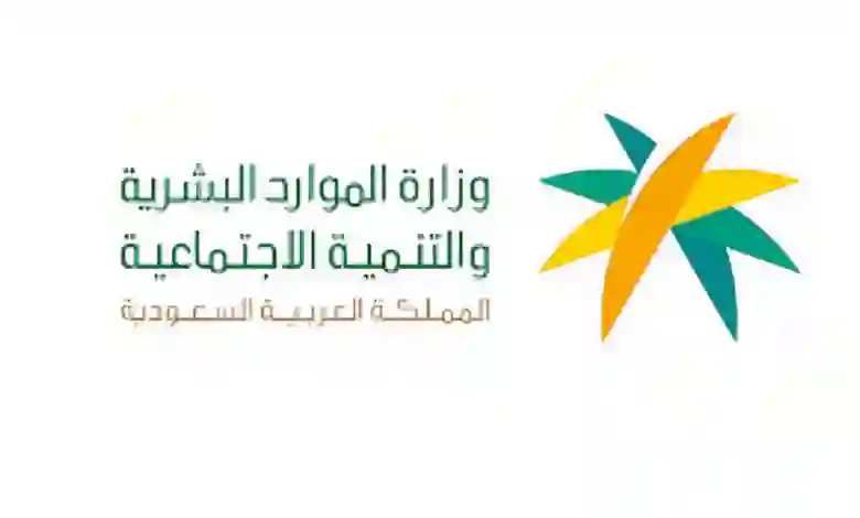 كم يزيد الضمان المطور في حال إضافة الزوجة لحسابي؟ الاجابة بالتفصيل 