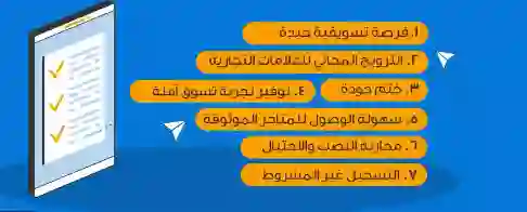 هل التسجيل في معروف ضروري؟ الاجابة بالتفصيل