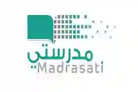 خطوات استخدام حساب مدرستي للدخول الى مايكروسوفت Teamdes  بالخطوات school.madrasati.sa 