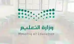 جدول اختبارات الفصل الثاني 1445 للمرحلة الابتدائية بعد قرار وزارة التعليم بتقديم موعد الاختبارات للمرحلة الابتدائية في السعودية 