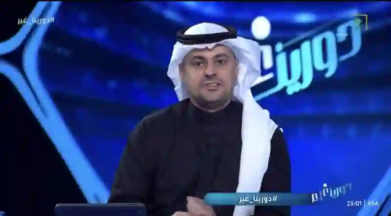 تطورات خطيرة وتسريبات من نتائج التحقيقات حول أزمة لاعبين المنتخب المستبعدين تكشف تفاصيل غريبة 