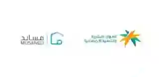 توضيح من مساند حول قيمة وطريقة سداد رسوم التأمين على العمالة المنزلية وأخر موعد لتسديد قيمة التأمين على العمالة المنزلية 1445 