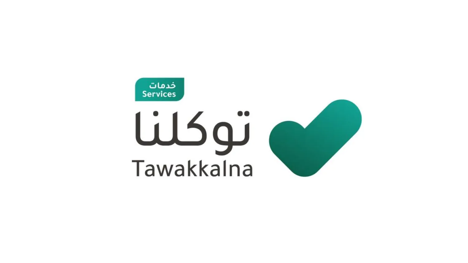 رسميًا: "توكلنا" يعلن عن تسهيلات جديدة لزيارة الروضة النبوية الشريفة تقلل مدة الانتظار