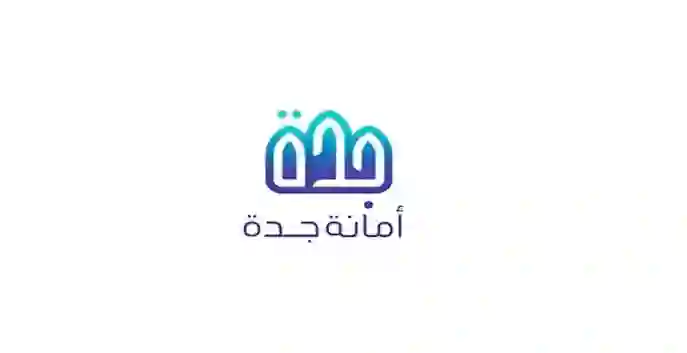 عاجل.. أمانة جدة تكشف عن نوع قشطة فاسد منتشر في الاسواق وتحذر من شراءه وتحدد المناطق والأحياء التي تنتشر فيها 
