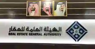 أهم ما جاء في 49 مادة أصدرتها هيئة العقار حول تأجير والانتفاع والبيع بالعقارات على الخريطة وموعد بداية تطبيق القرار 