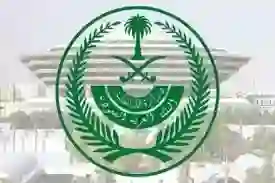 عقوبة رادعة.. الجهات الأمنية في السعودية توضح عقوبة التحرش بعد تعديل القانون