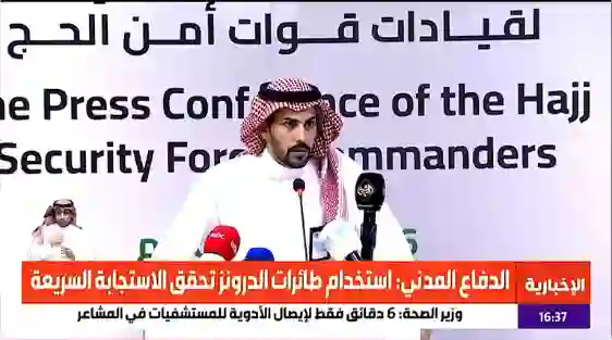 مكة المكرمة: بدء تطبيق طريقة جديدة تتعقب كل من يحاول الحج بدون تصريح في كل شبر من مكة والمشاعر والكشف عن طريقة عمل التقنية الجديدة 