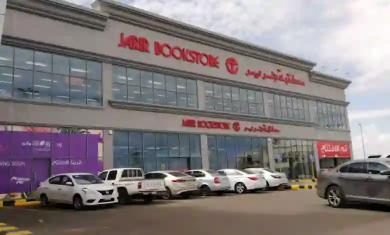 جوالات شاومي الجديدة في عروض قوية من مكتبة جرير تقسيط وكاش والكشف عن أسعار كل موديل قبل وبعد العرض 