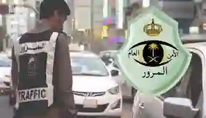 الادارة العامة للمرور تبدء تطبيقات مخالفات مرورية جديدة على تركيب هذه الأنواع من الاكسسوارات في سيارات السيدان والجيب 