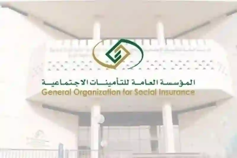 التأمينات تعلن من هذا الشهر الجمع بين وظيفتين لهذه الفئات من الموظفين ممنوع وهذه هي عقوبته 