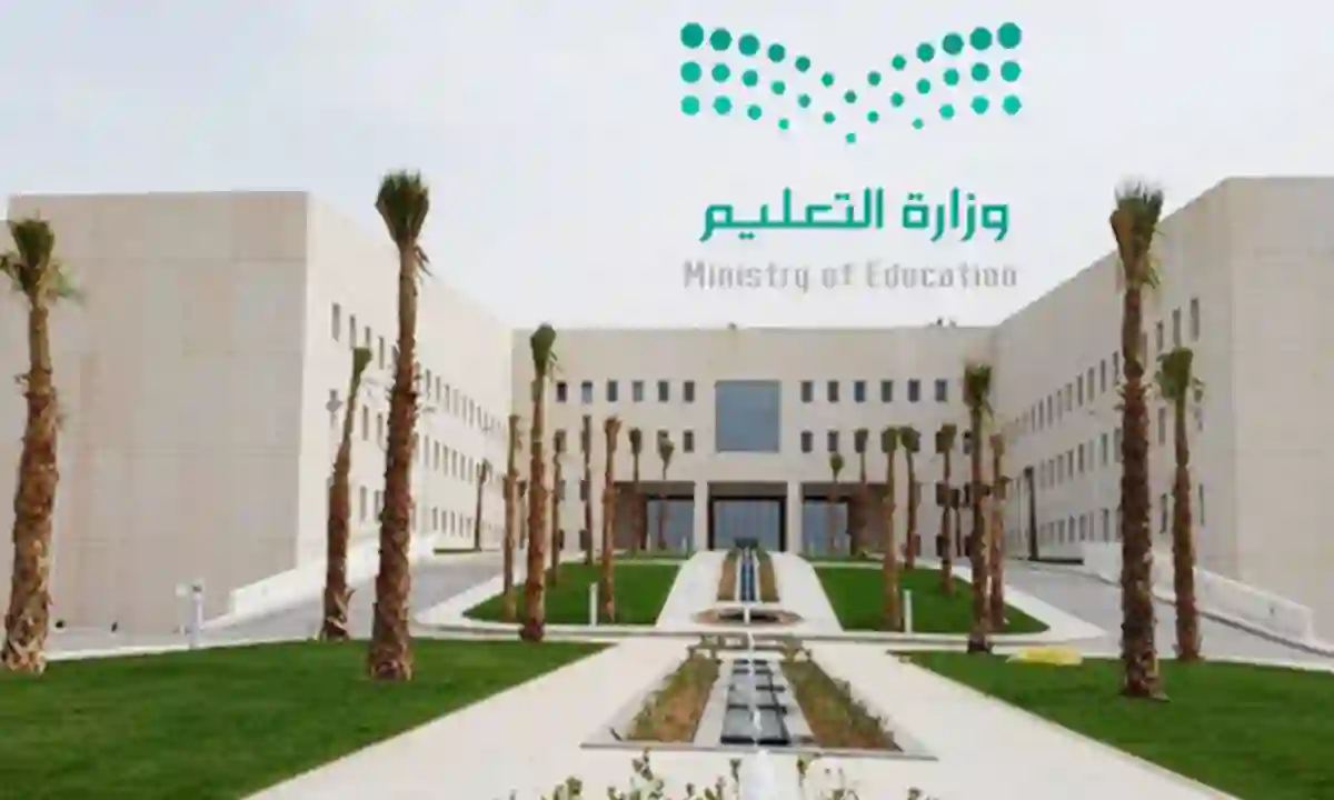 التعليم تعلن عن نظام تأهيل جديد للمعلمين والمعلمات في المرحلة الثانوية في جميع مدارس السعودية والكشف عن مميزاته وتاريخ بداية تطبيقه 