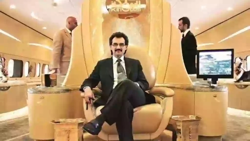 كم ثروة الوليد بن طلال المتوقعة في 2024؟