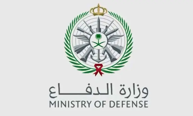 وزارة الدفاع تعلن فتح باب التوظيف لحملة هذه التخصصات وهنا الرابط الرسمي للتقديم والأوراق والشروط المطلوبة 