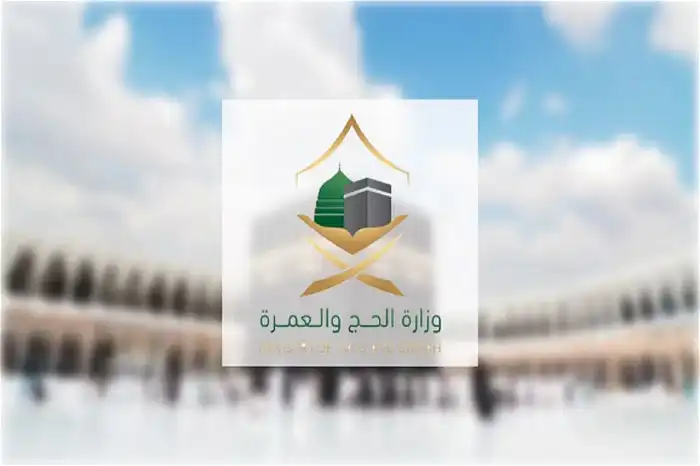 رابط وخطوات ورسوم استخراج تأشيرة عمرة إلكترونية بأقل تكلفة 1445 