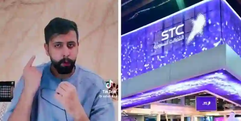 فيديو لعداد الأرباح يكشف كم تكسب إس تي سي STC في الدقيقة الواحدة 