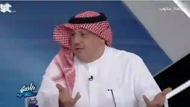 ال الشيخ يوجه صفعة مدوية لاتحاد كرة القدم ويكشف حقيقة تقلب الطاولة على الجميع 