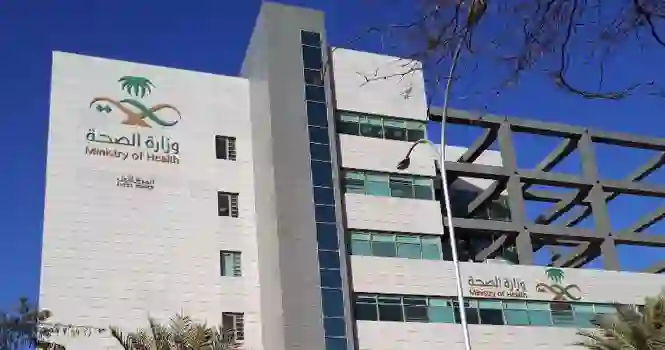 استخراج بيانات تقرير طبي برقم الملف 1445 