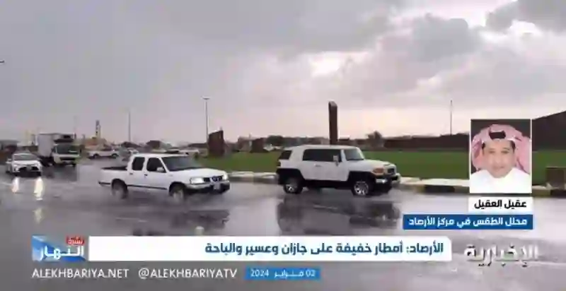 إنذار عاجل لكل سكان هذه المناطق في المملكة من حالة مطرية غزيرة قد تسبب السيول وقطع الطرقات وهذا ما يجب فعله 