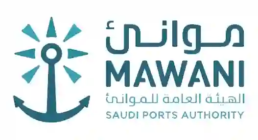 طريقة استخراج تراخيص نشاط الخدمات البحرية في السعودية 2024 عبر الهيئة العامة للموانئ 