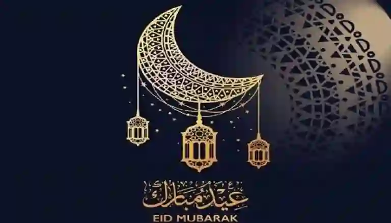 عاجل الاعلان رسمياً عن تاريخ اول ايام عيد الفطر 2026 وكم يوم باقي في رمضان 1447 