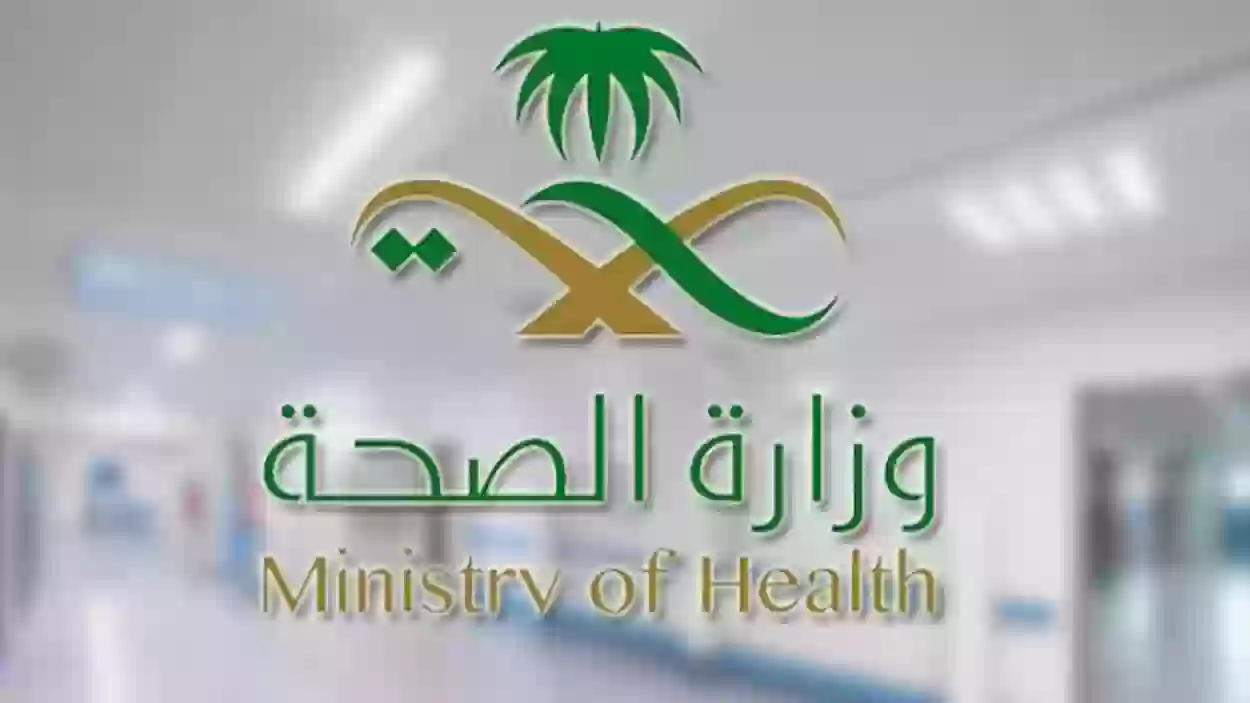 ما هو برنامج التعاقد المؤقت في السعودية؟ وما هي شروطه وطريقة التقديم فيه والأوراق المطلوبة؟ 