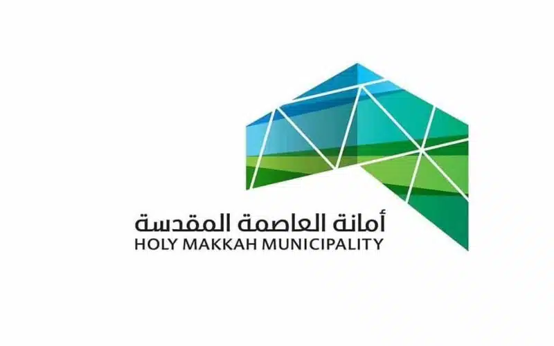 كل ما تريد معرفته عن مشروع بوابة مكة الجديد الذي سيغير وجه العاصمة المقدسة للأبد 