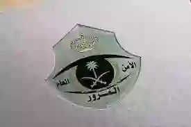 هل تسقط مخالفة عدم التأمين على المركبة في السعودية؟ المرور السعودي يجيب