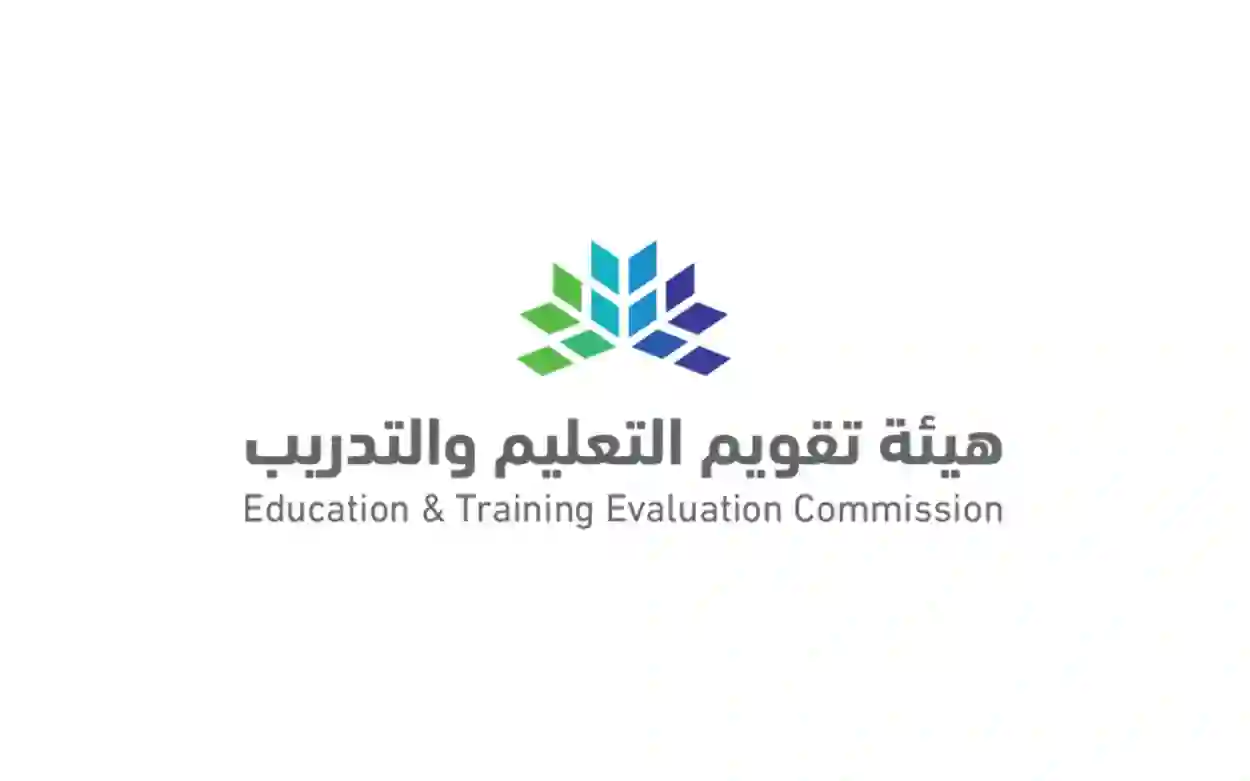 طلب إعادة تصحيح اختبار القدرات وهل على اعادة تصحيح اختبار القدات رسوم؟ 