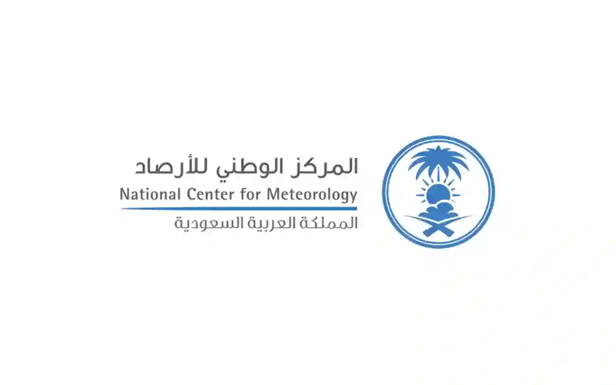الارصاد تعلن وصول موجة حارة من صباح اليوم الاحد تلامس فيها الحرارة مستوياتها القصوى على هذه المناطق في السعودية