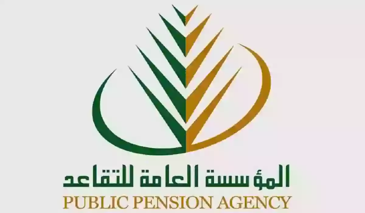 معلومات جديدة عن زيادة رواتب المتقاعدين التأمينات الاجتماعية