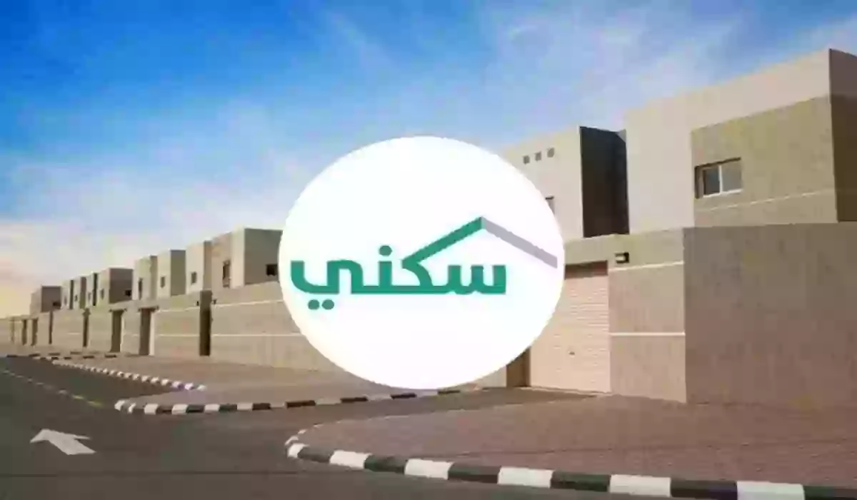 ما هو مبلغ الدعم السكني للمطلقات في السعودية؟